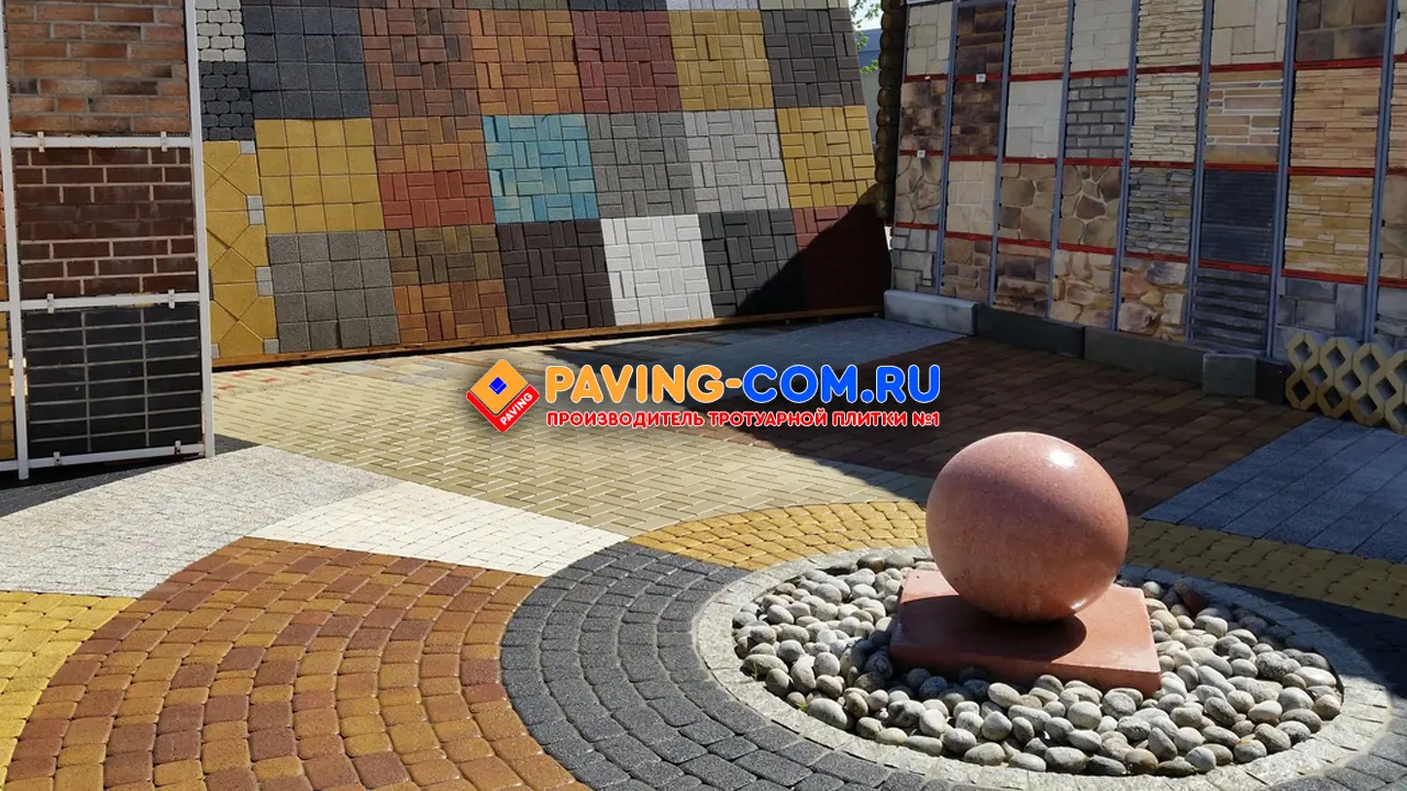 PAVING-COM.RU в Шатуре
